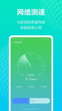 菲利克斯社媒晒图：回家了！感谢大家热情的欢迎