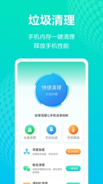 哈兰德社媒晒照，使用价值1.5万镑的红光治疗床进行治疗